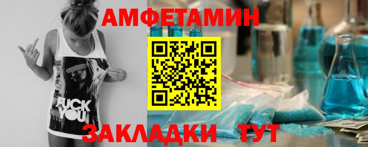 COCAIN  Экстази  Гашиш  Вход с VPN  Кропоткин  МЕТАМФЕТАМИН  Каннабис  Мефедрон   Наркошоп 