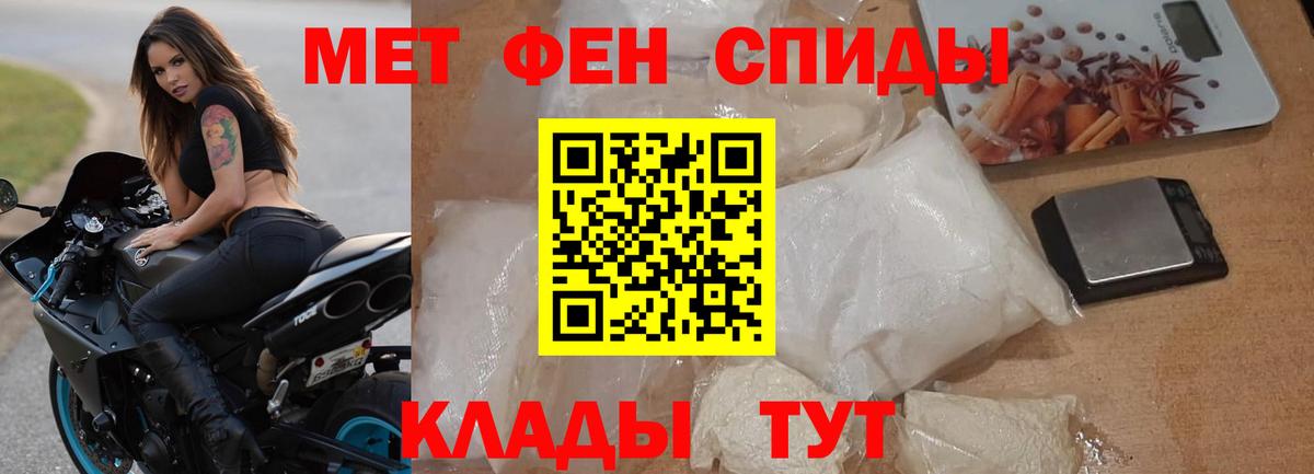 Amphetamine 97%  Вход с VPN  Кропоткин 