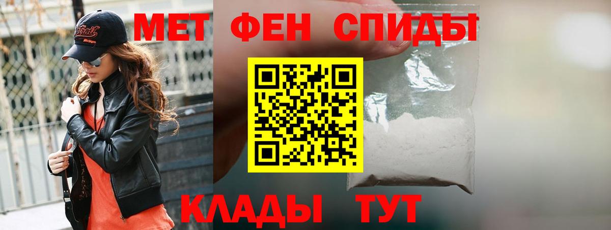 Амфетамин 98% Кропоткин