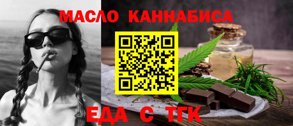 Псилоцибиновые грибы Кропоткин