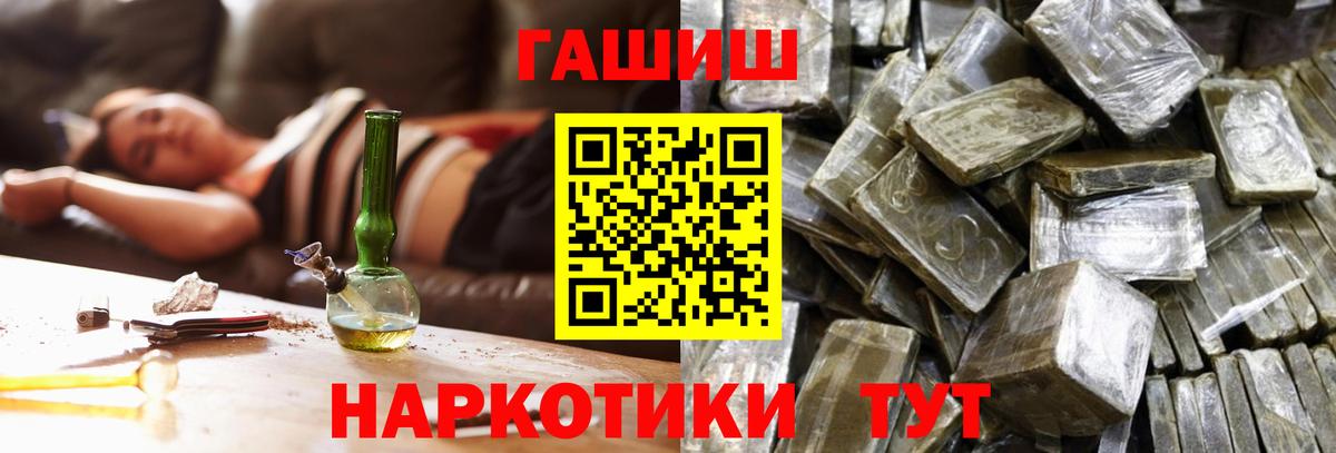ГАШ Ice-O-Lator Кропоткин