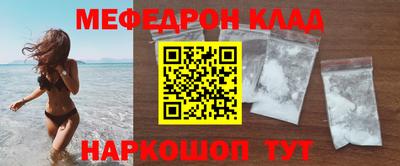 сатива Ирбит