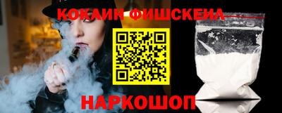 наркотики Изобильный