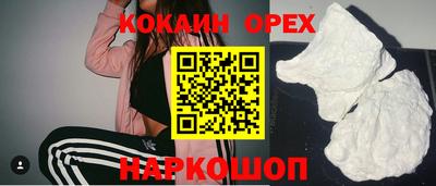 наркотики Изобильный