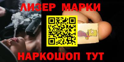 герыч Ипатово