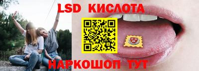 герыч Ипатово