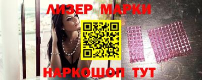 герыч Ипатово