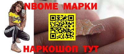 наркотики Изобильный