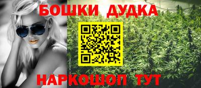 наркотики Изобильный