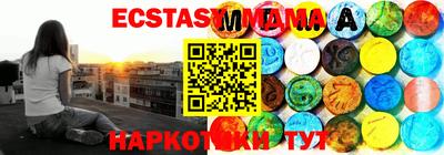 герыч Ипатово