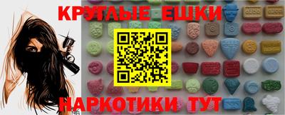 наркотики Изобильный