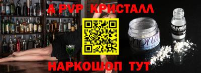 герыч Ипатово