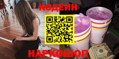 наркотики Изобильный