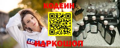 герыч Ипатово