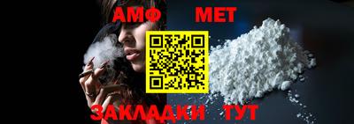 сатива Ирбит