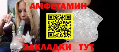 герыч Ипатово