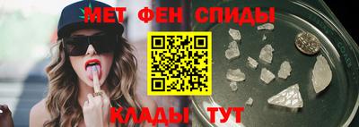 сатива Ирбит