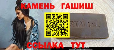 герыч Ипатово