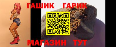 герыч Ипатово