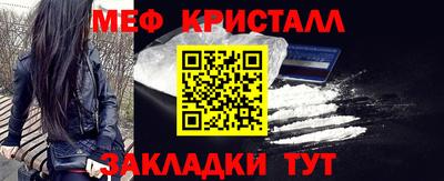 сатива Ирбит