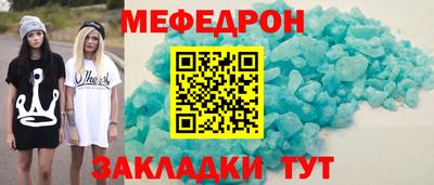 герыч Ипатово