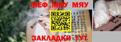 сатива Ирбит
