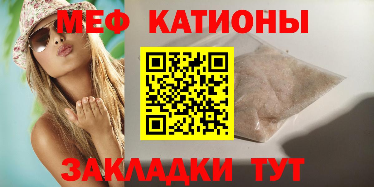 Меф  Кропоткин