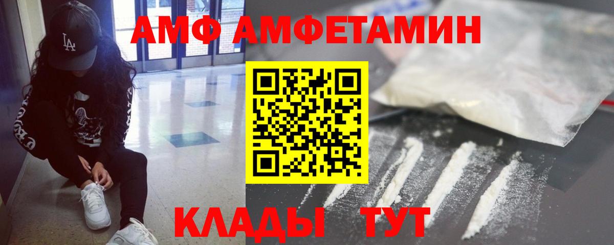 Метамфетамин кристалл  Метамфетамин  Кропоткин  Вход с VPN 