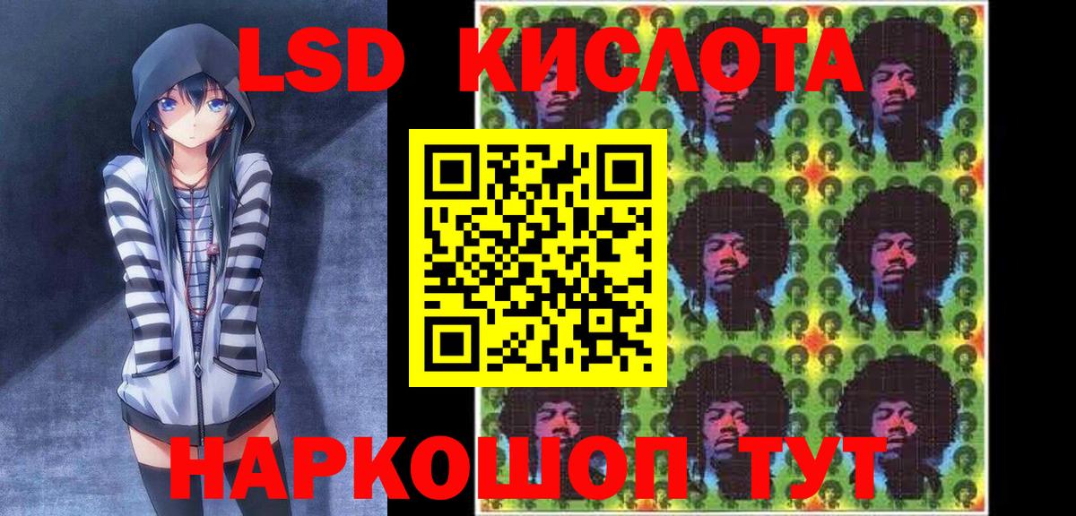 как найти наркотики  Марки 25I-NBOMe 1500мкг  Вход с VPN  Марки 25I-NBOMe 1500мкг  Кропоткин 